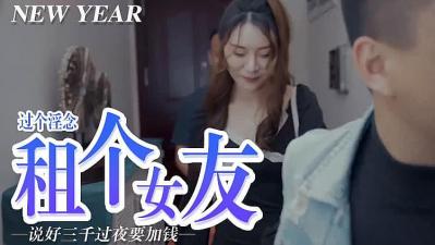 日本无码一区AⅤ二三区超碰麻豆,亚洲AV㊙️精品久久人与人性,屌痒，租个女朋友.